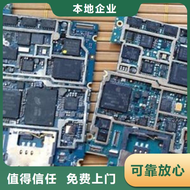 電路板回收光伏板放心選擇