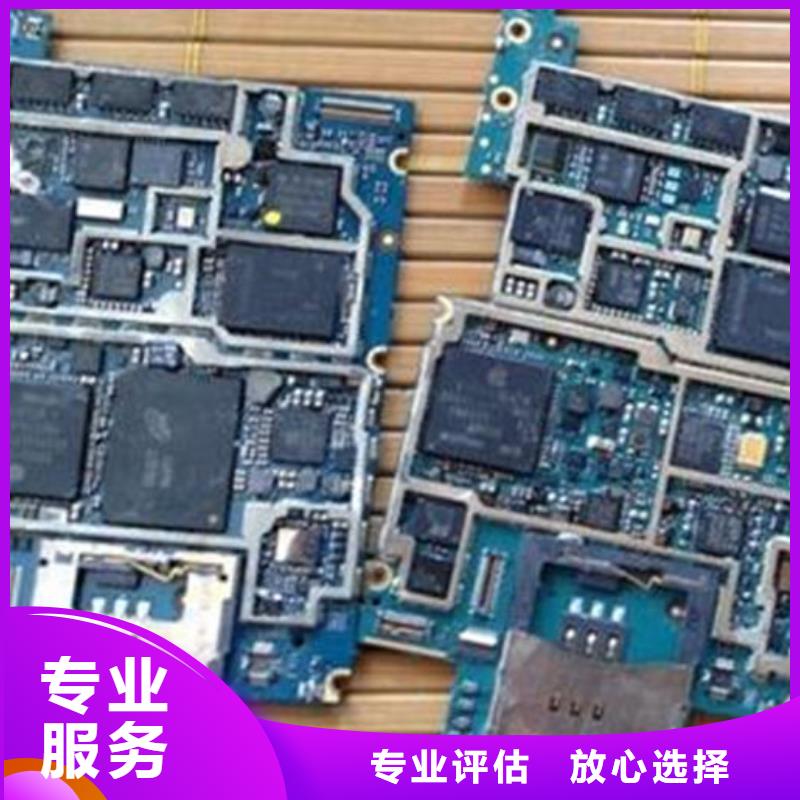 回收
led燈箱誠(chéng)信回收
