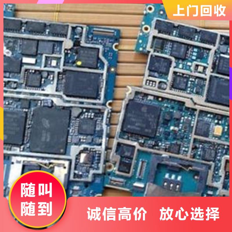 電路板太陽(yáng)能光伏板回收廠家專業(yè)回收