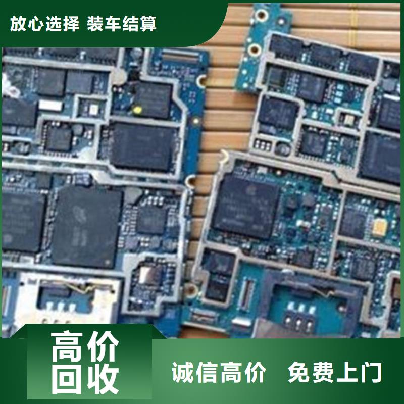 回收
led燈箱上門回收