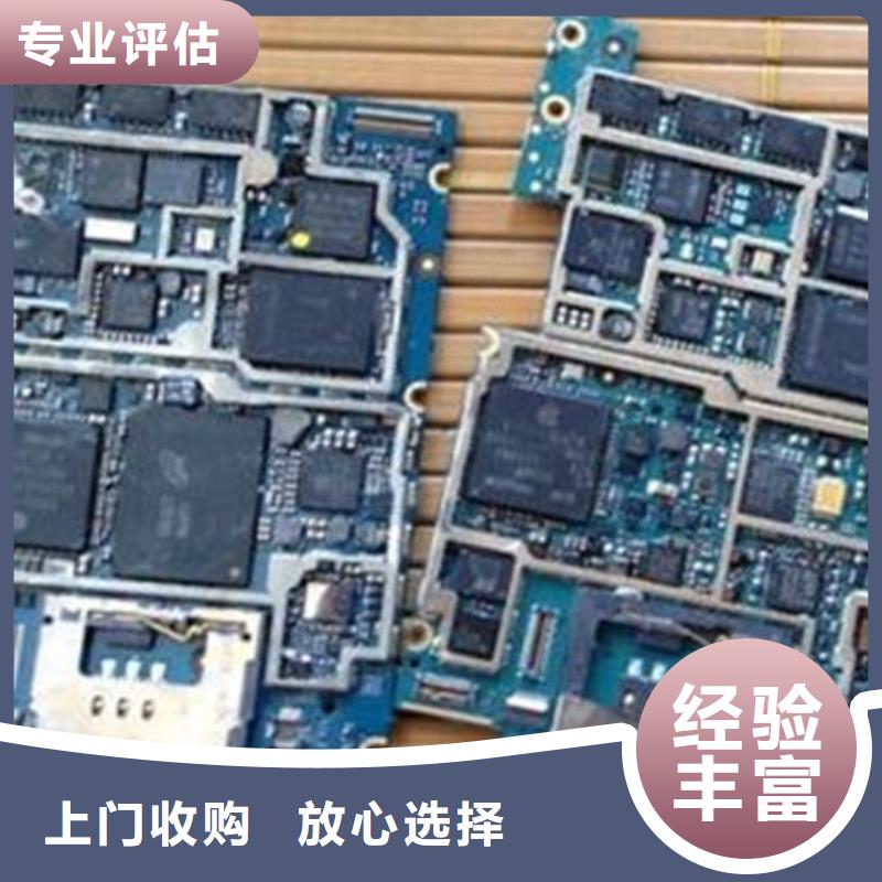 電路板回收光伏板放心選擇