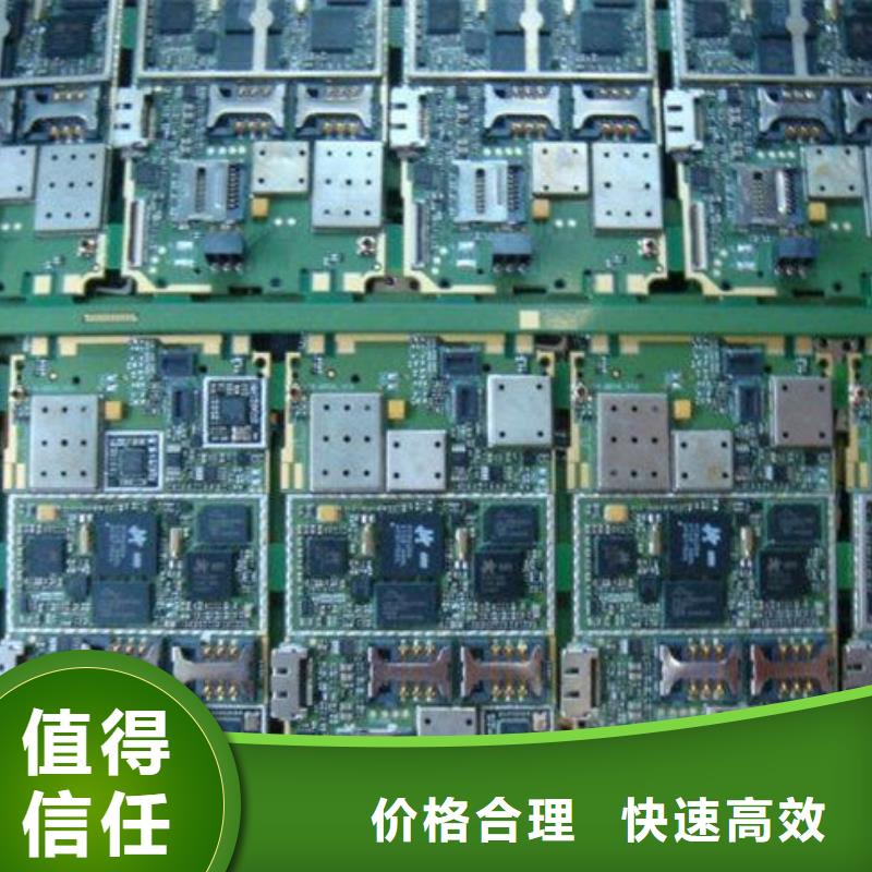 回收
led燈箱上門回收