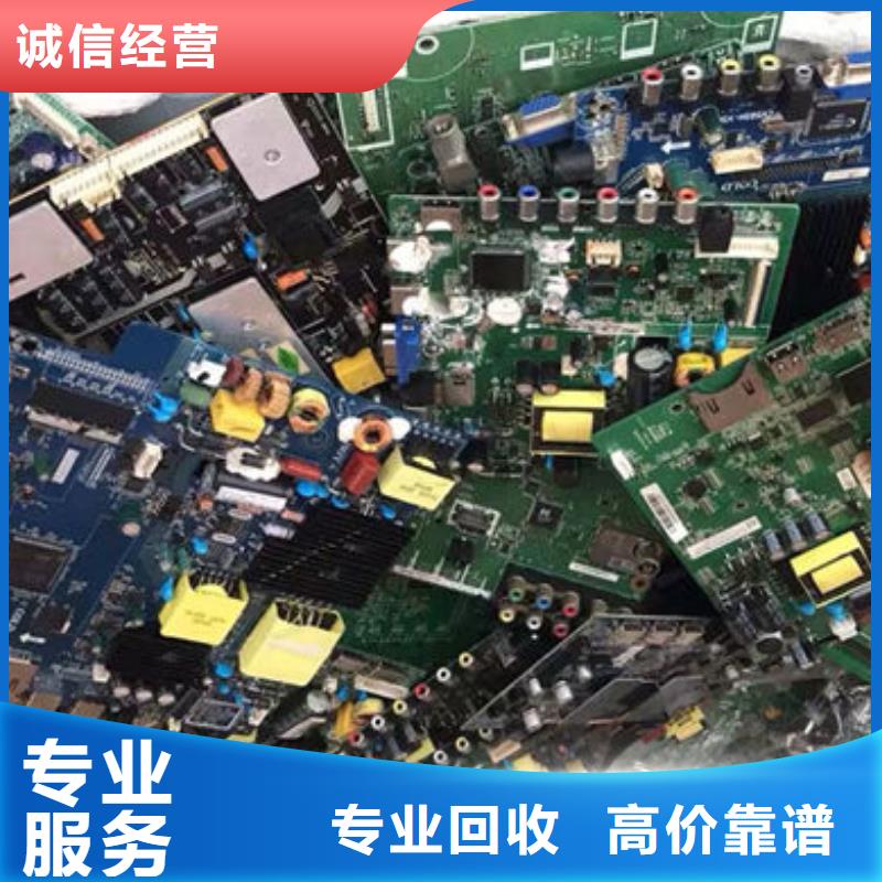 電路板回收光伏板放心選擇