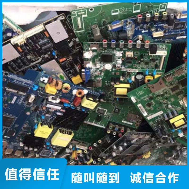 電路板回收光伏板放心選擇