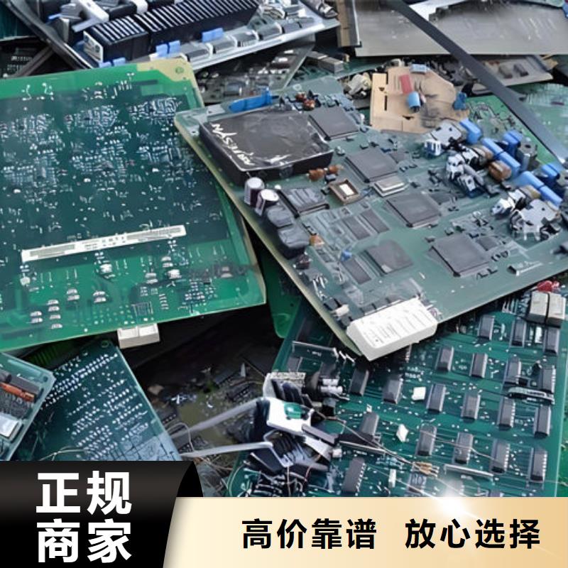 回收
led燈箱上門回收