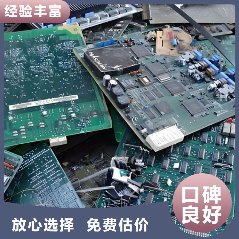 電路板回收光伏板放心選擇