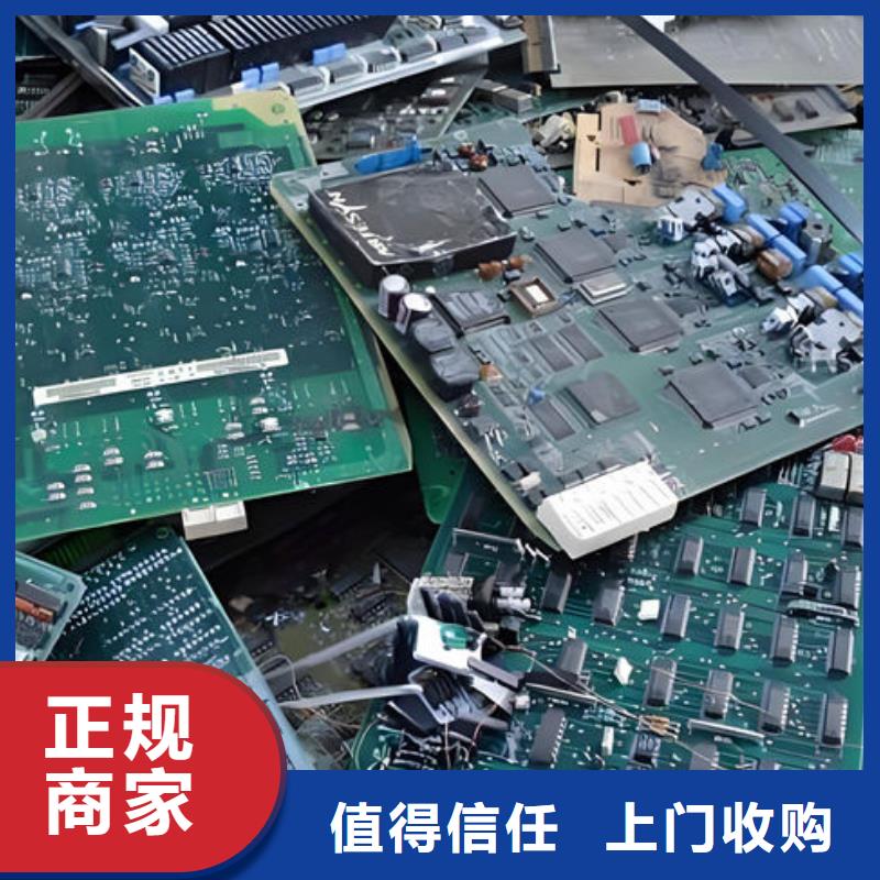 回收
led燈箱上門回收