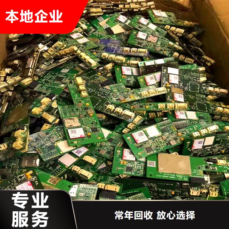 回收
led燈箱上門回收