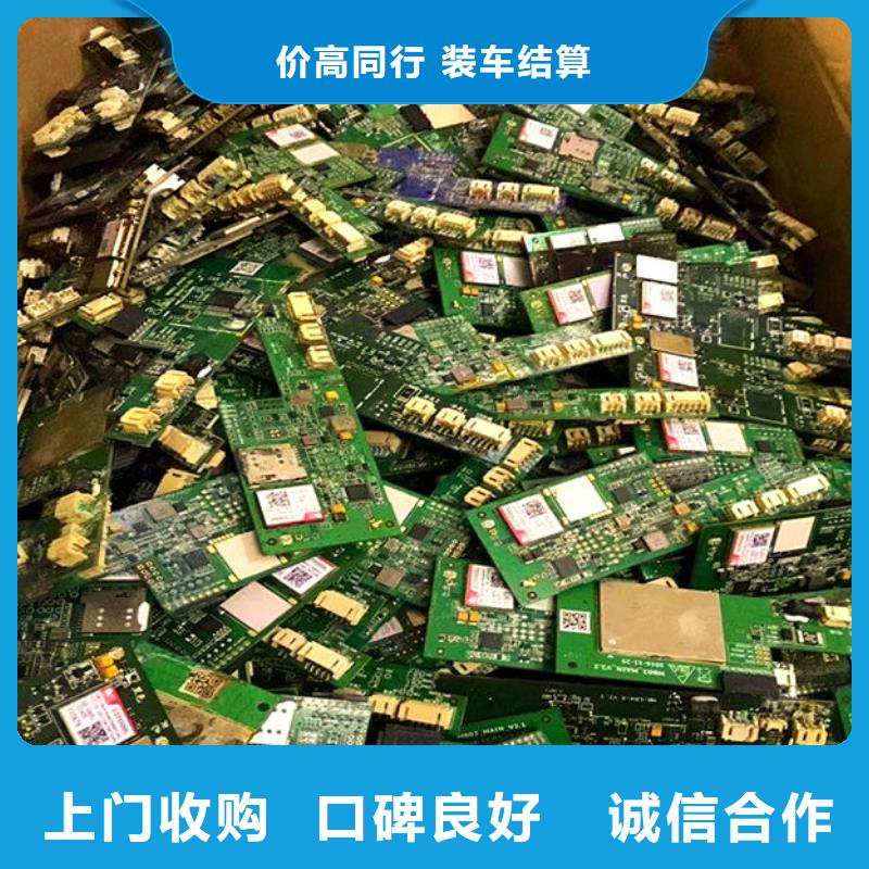 電路板回收光伏板放心選擇