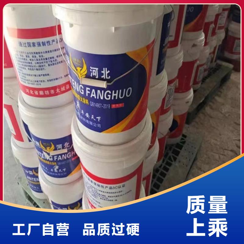 钢结构防火涂料施工现货直供