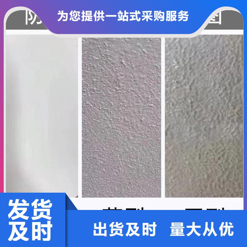 防火涂料國標(biāo)防火涂料精工細(xì)致打造