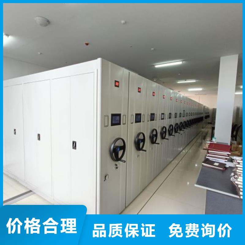 密集架手動(dòng)型檔案密集架產(chǎn)地源頭好貨