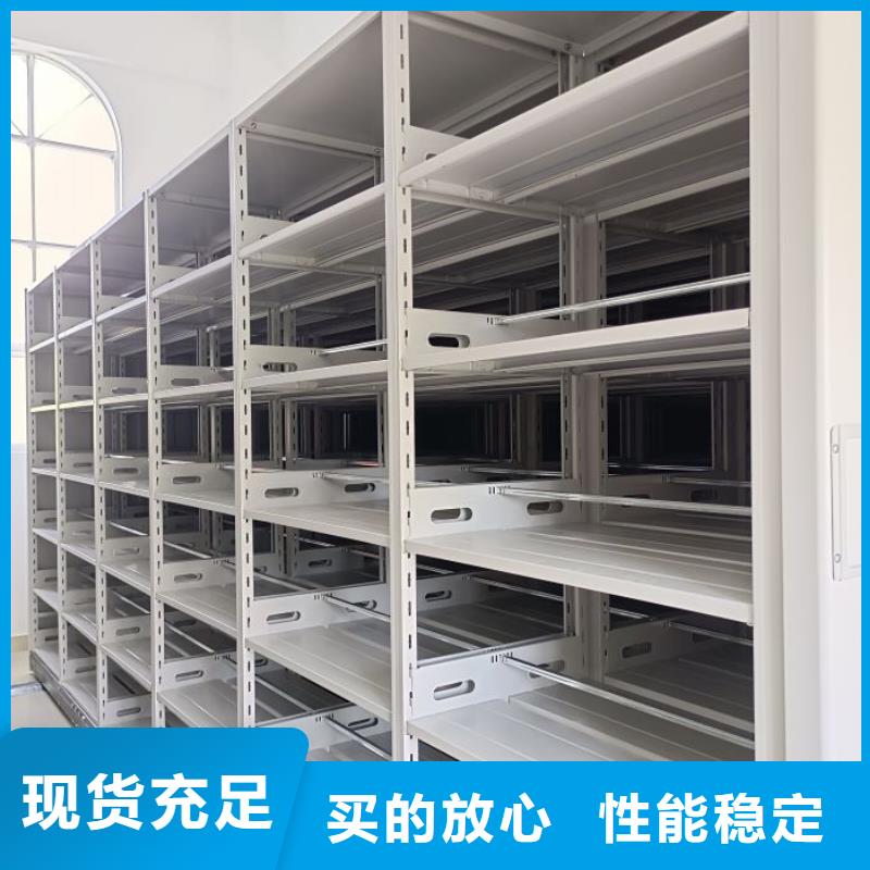 產(chǎn)品的基本常識【世曄】圖書室智能密集柜