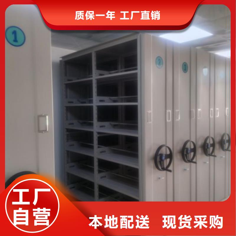 產(chǎn)品的基本常識【世曄】圖書室智能密集柜