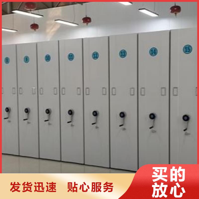 密集架手動型檔案密集架貼心服務(wù)