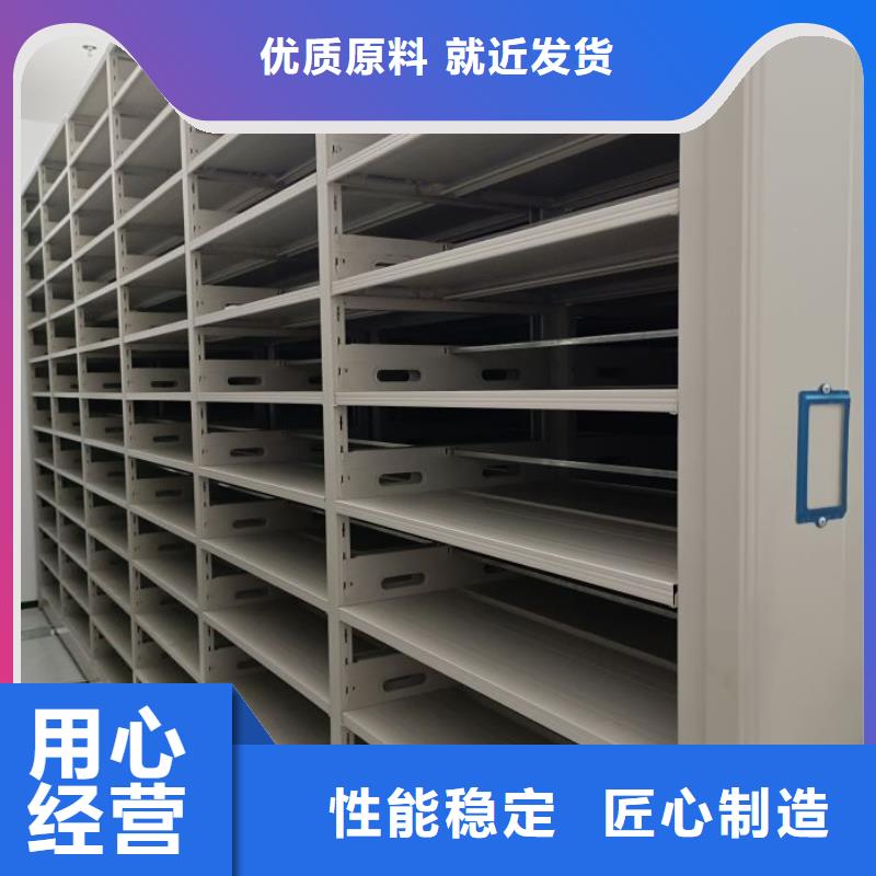 產(chǎn)品的基本常識【世曄】圖書室智能密集柜