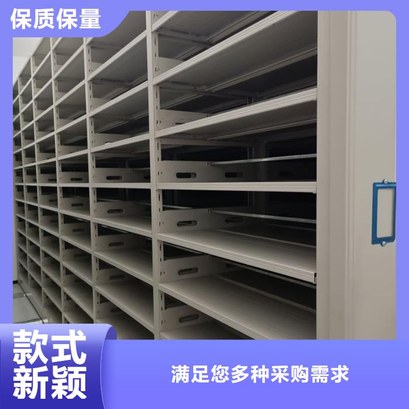 密集架資料室密集架從源頭保證品質(zhì)