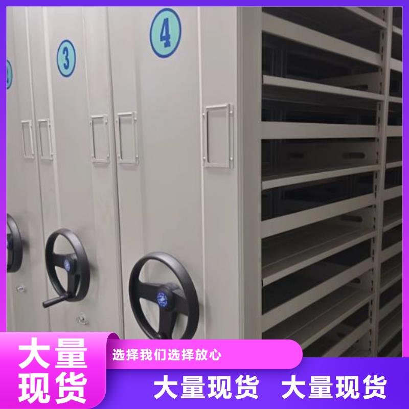 密集架資料室密集架從源頭保證品質(zhì)