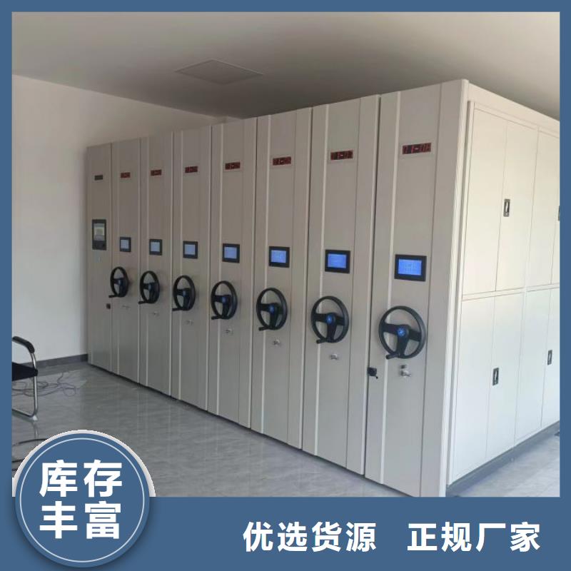 產(chǎn)品的基本常識【世曄】圖書室智能密集柜