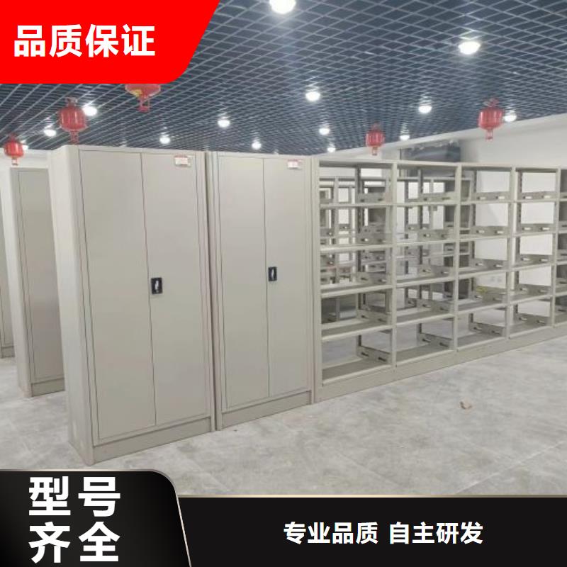 產(chǎn)品的基本常識【世曄】圖書室智能密集柜