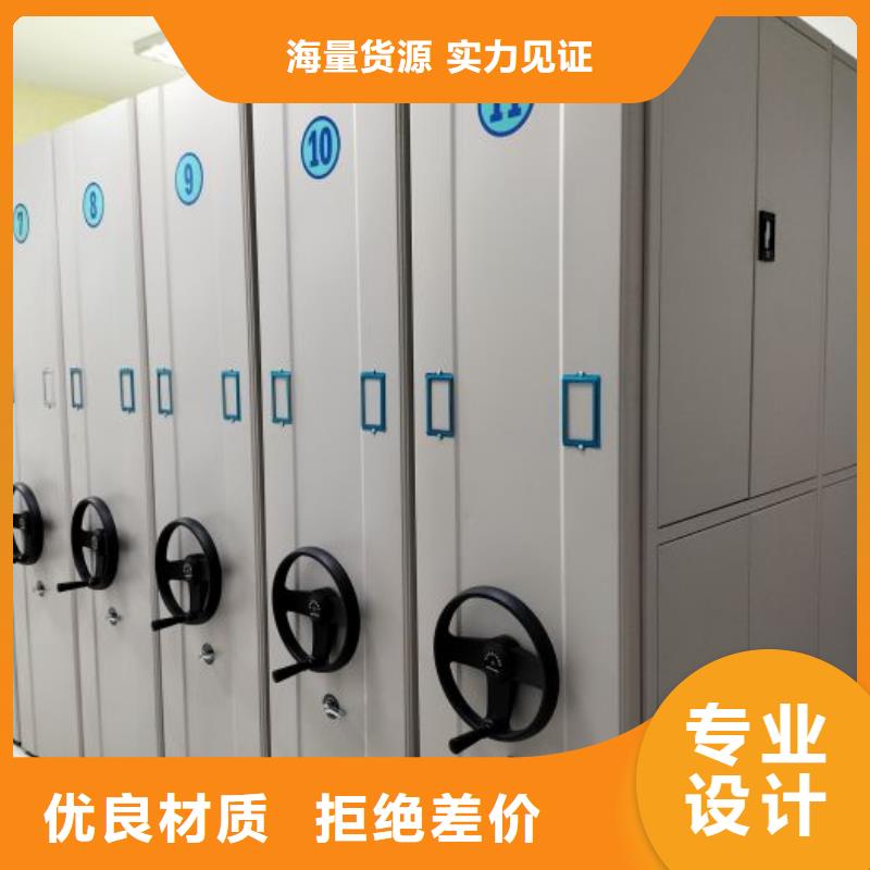 產(chǎn)品的基本常識【世曄】圖書室智能密集柜