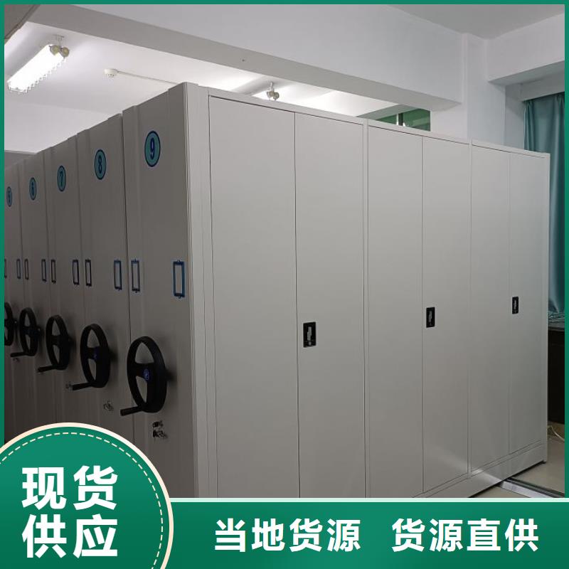 恭請惠顧【世曄】電腦密集柜