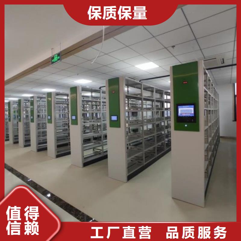 如何聯(lián)系【世曄】定安縣移動(dòng)密集資料柜