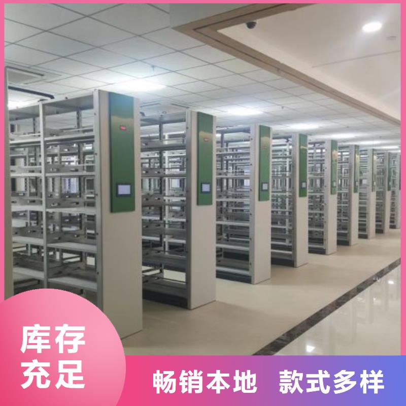 密集柜檔案移動密集架品質(zhì)保證實力見證
