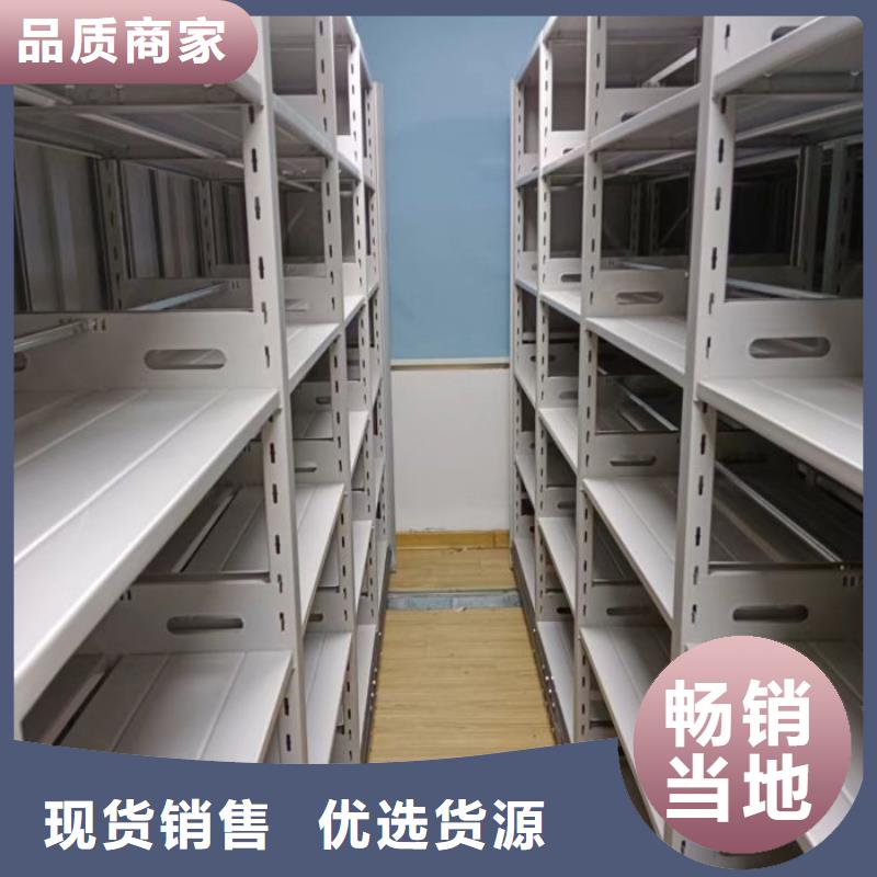 密集柜移動(dòng)密集資料柜商家