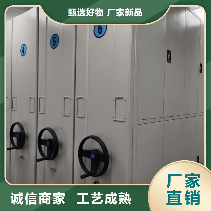密集柜移動(dòng)密集資料柜商家