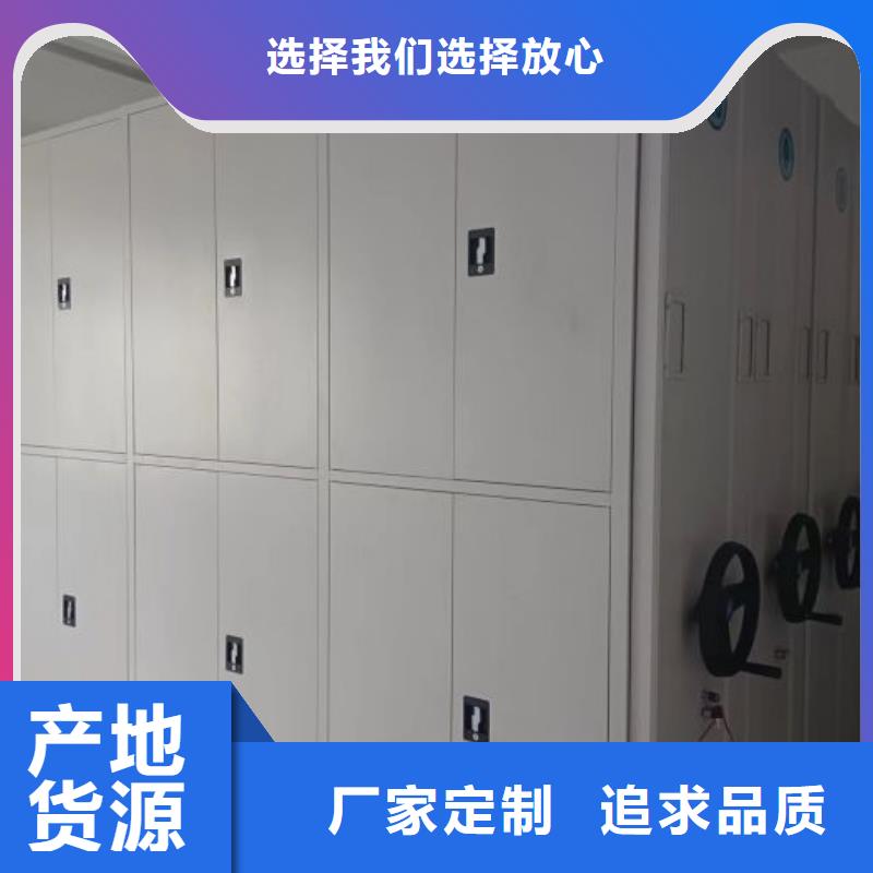 密集柜手動型檔案密集架支持批發(fā)零售