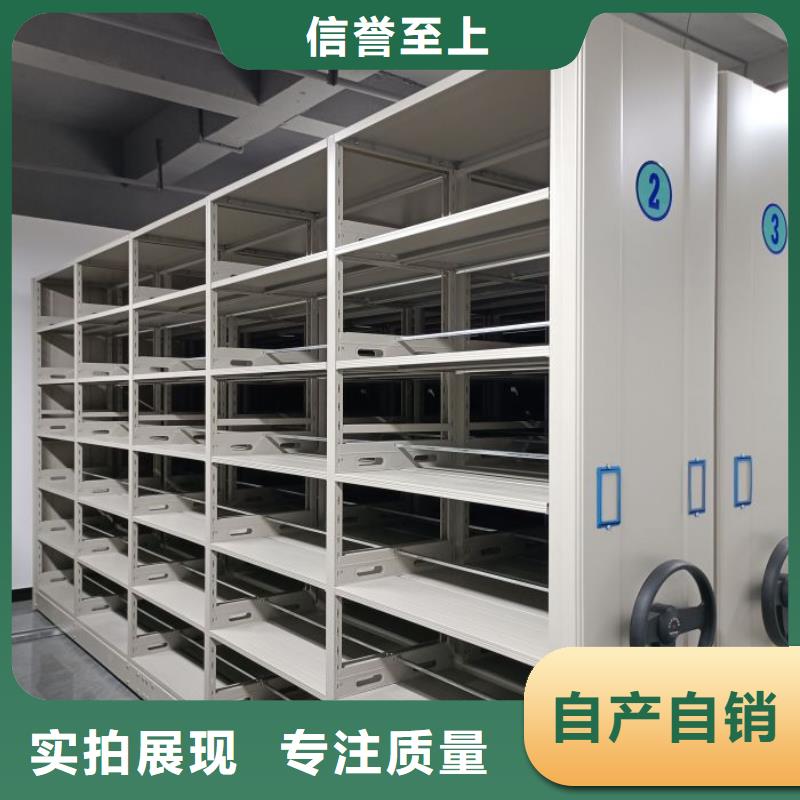 供應(yīng)廠家【世曄】城建檔案管理密集架