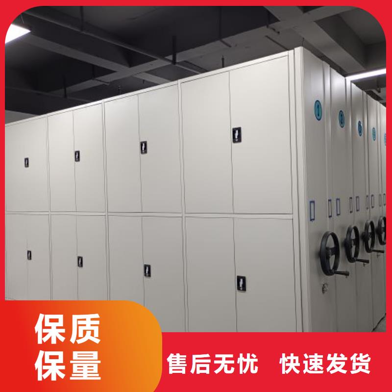 密集柜_綜合檔案管理密集柜安心購