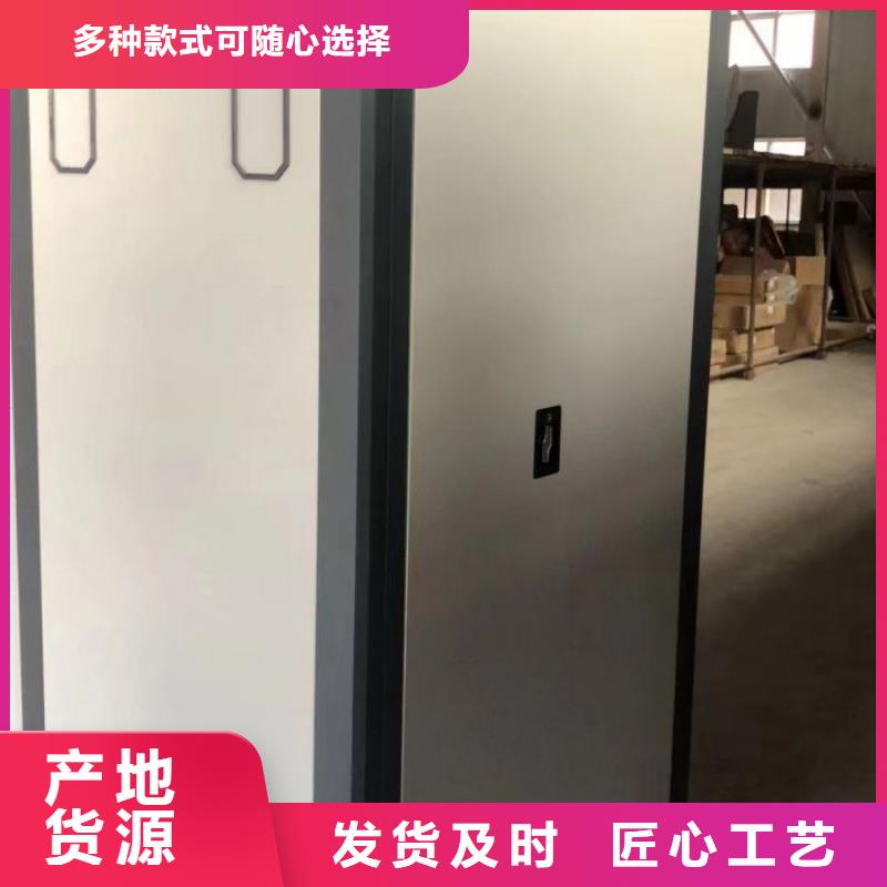 如何聯(lián)系【世曄】定安縣移動(dòng)密集資料柜