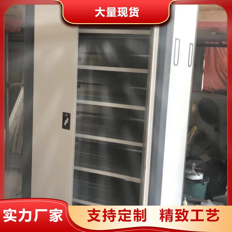 共同合作【世曄】手動移動檔案柜