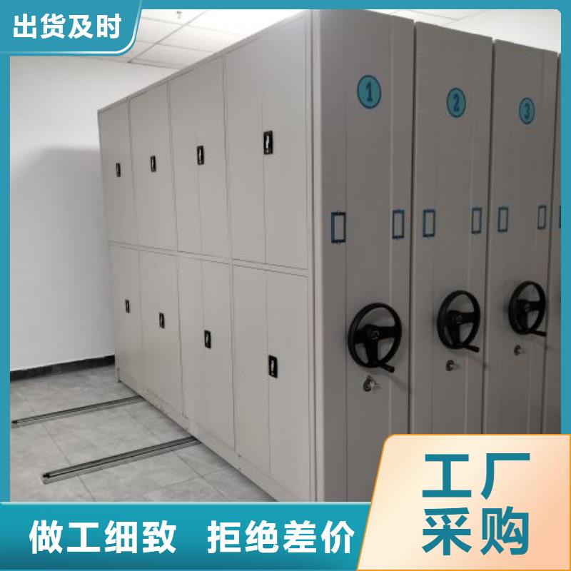 效益更高【世曄】檔案館手動密集柜