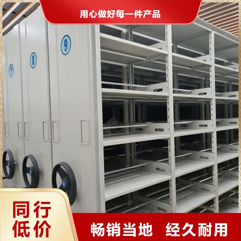 密集柜手動型檔案密集架支持批發(fā)零售