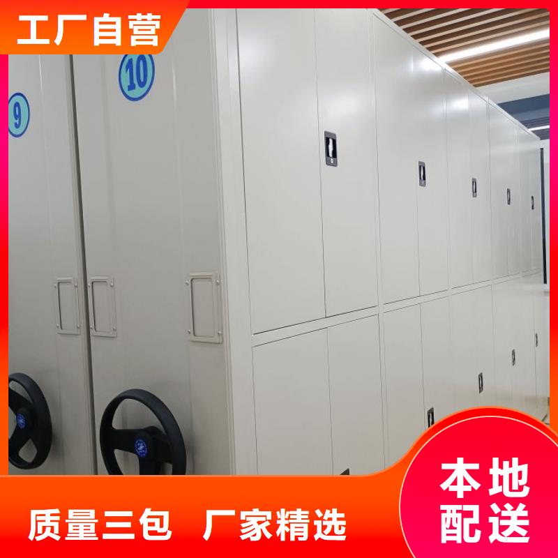密集柜手動型檔案密集架支持批發(fā)零售
