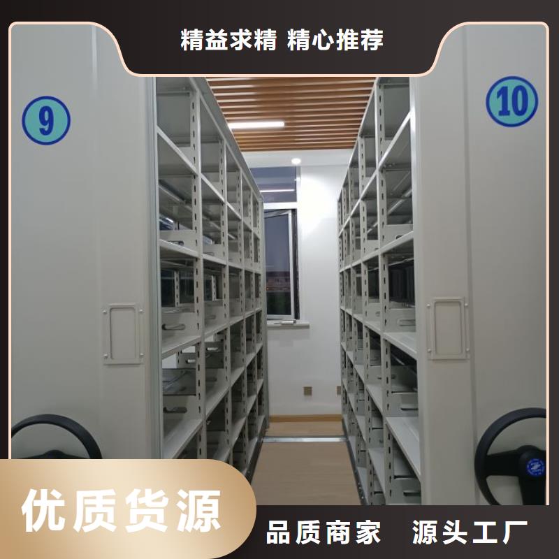 密集柜_綜合檔案管理密集柜安心購