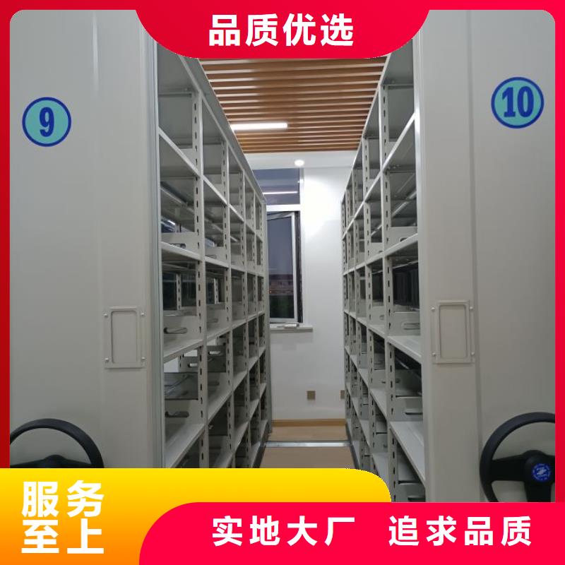 客戶為先【世曄】電動智能檔案柜