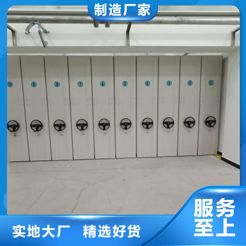 哪個(gè)廠家【世曄】智能自動(dòng)檔案柜