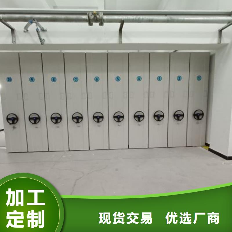 銷售廠家【世曄】檔案室用密集架