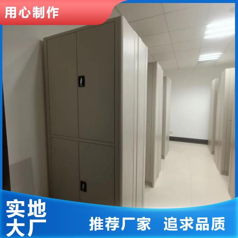 密集柜移動文件柜廠家經(jīng)驗(yàn)豐富