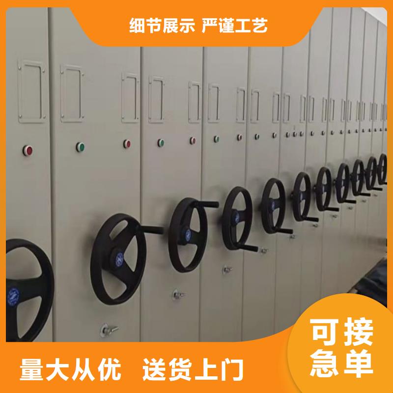 密集柜移動文件柜廠家經(jīng)驗(yàn)豐富