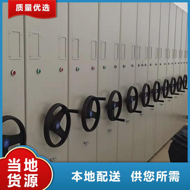 密集柜智能自動(dòng)密集架出廠價(jià)