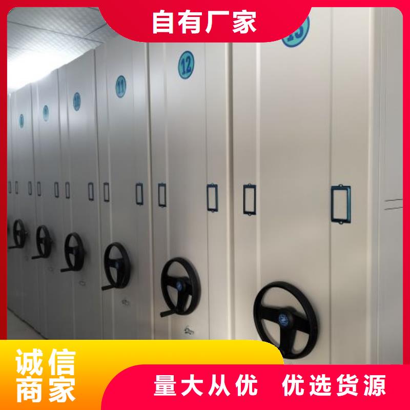 技術(shù)咨詢【世曄】自動選層檔案柜