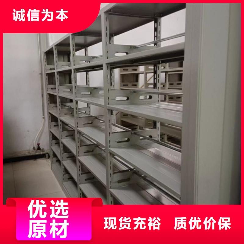 做預算【世曄】密集書柜