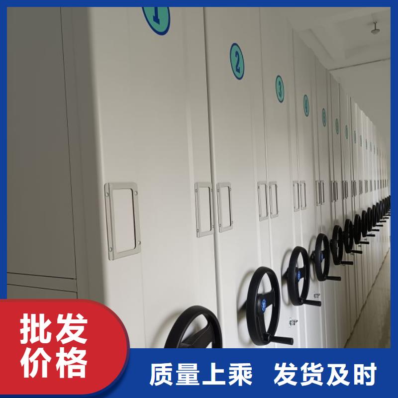 密集柜_綜合檔案管理密集柜安心購