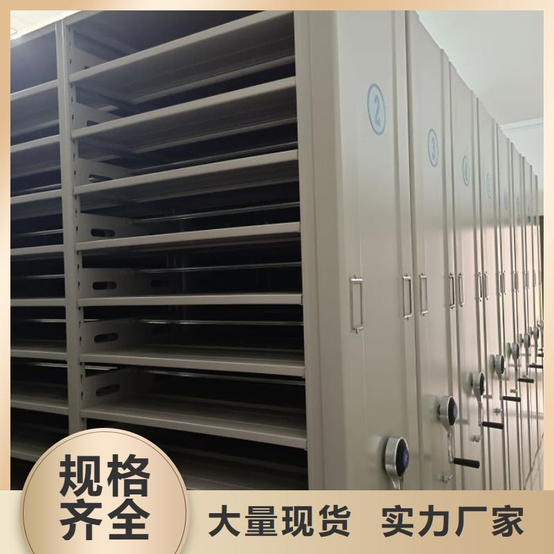 客戶為先【世曄】電動(dòng)智能檔案柜