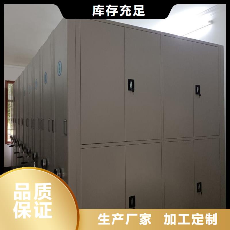 密集柜移動(dòng)文件柜廠家經(jīng)驗(yàn)豐富